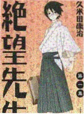 综艺